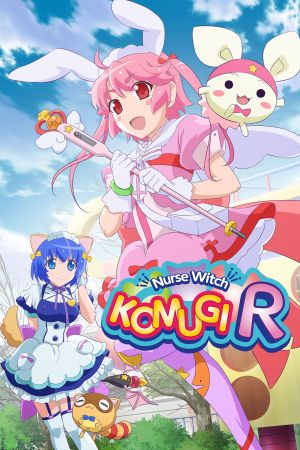 Nurse Witch Komugi R poster