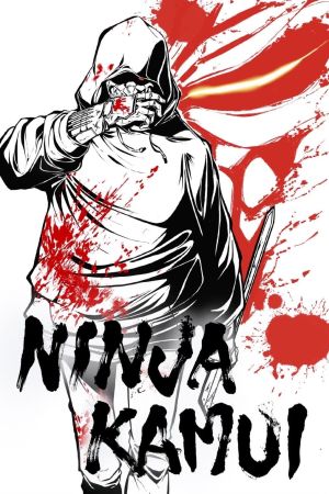 Ninja Kamui poster