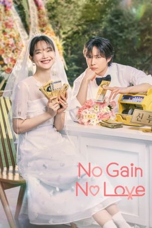 No Gain No Love hdfilme stream online