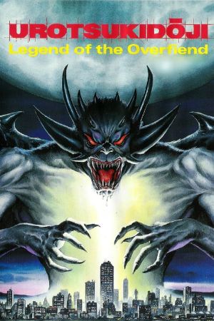 Urotsukidoji - Legend of the Overfiend hdfilme stream online