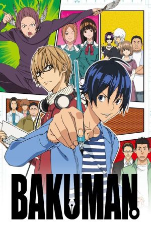 Bakuman. poster