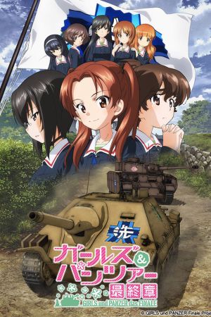 Girls und Panzer - Das Finale: Teil 1 poster