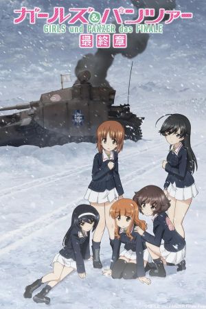 Girls und Panzer: Das Finale - Teil 4 poster