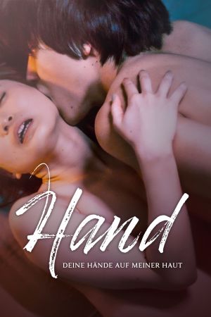 Hand: Deine Hände auf meiner Haut poster