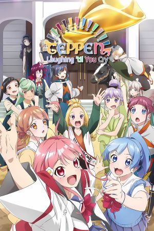 Teppen!!!!!!!!!!!!!!! Laughing ’til you Cry hdfilme stream online