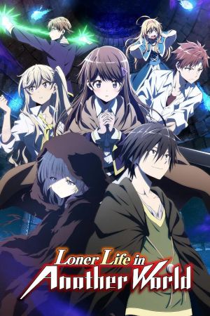Loner Life in Another World hdfilme stream online