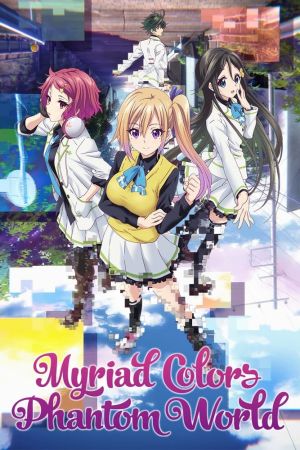Myriad Colors Phantom World poster