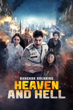 Bangkok Breaking: Himmel und Hölle hdfilme stream online