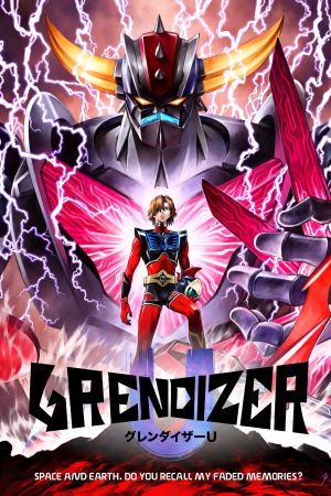 Grendizer U hdfilme stream online