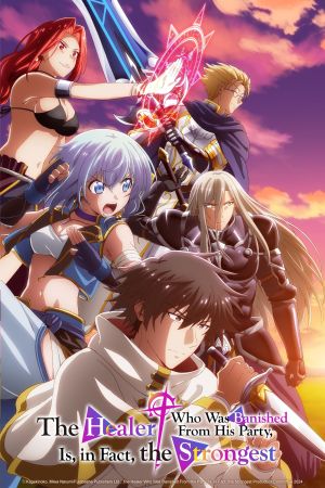 The Healer Who Was Banished From His Party, Is, in Fact, the Strongest hdfilme stream online
