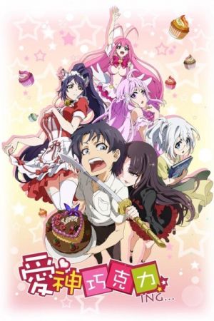 Cupid's Chocolates poster