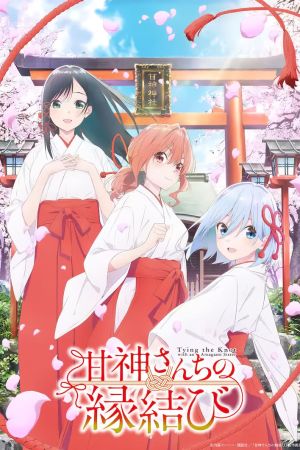 Tying the Knot with an Amagami Sister hdfilme stream online