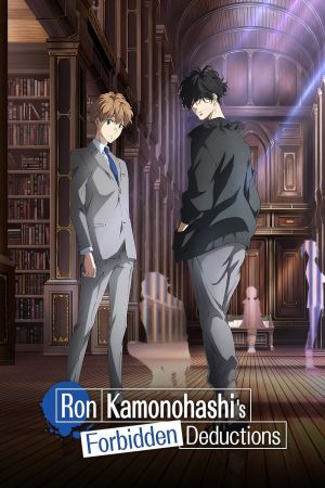 Ron Kamonohashi's Forbidden Deductions hdfilme stream online