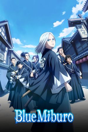The Blue Wolves of Mibu poster