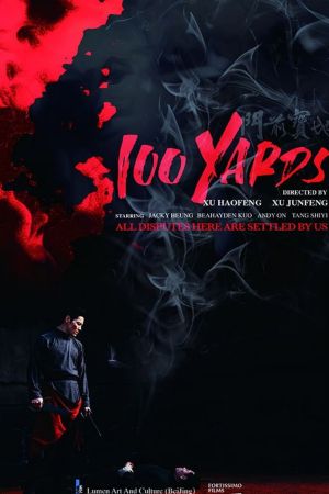 100 Yards poster