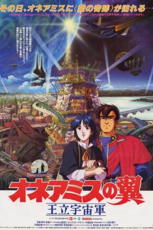 Royal Space Force: The Wings of Honneamise hdfilme stream online