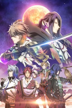 Sengoku Night Blood poster