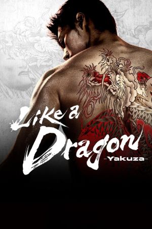 Like a Dragon - Yakuza poster