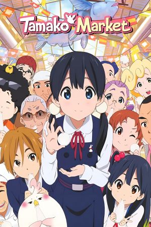 Tamako Market hdfilme stream online