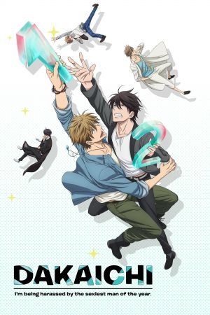 Dakaichi -My Number 1- poster