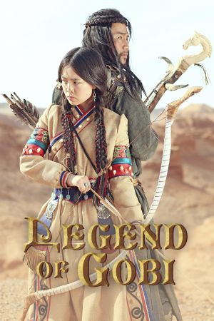 The Legend of Gobi poster