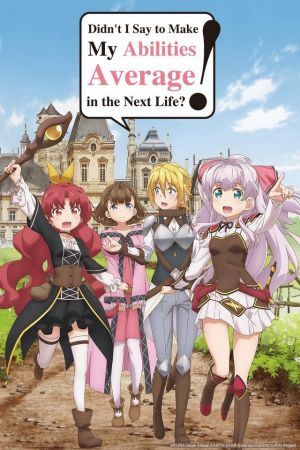 Didn't I Say to Make My Abilities Average in the Next Life?! hdfilme stream online