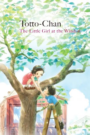 Totto-chan: Das kleine Mädchen am Fenster poster