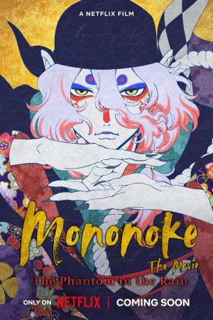 Mononoke the Movie: The Phantom in the Rain hdfilme stream online