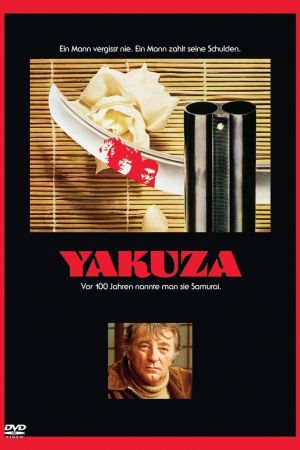 Yakuza hdfilme stream online