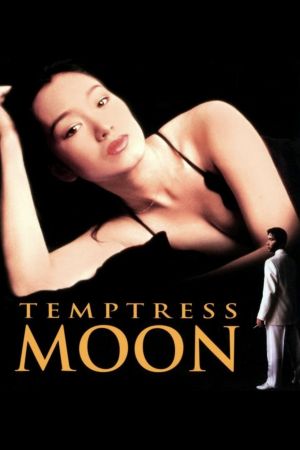 Verführerischer Mond hdfilme stream online
