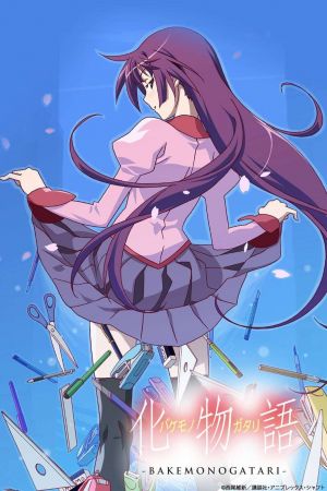 Monogatari hdfilme stream online