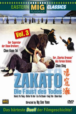 Zakato - Die Faust des Todes hdfilme stream online