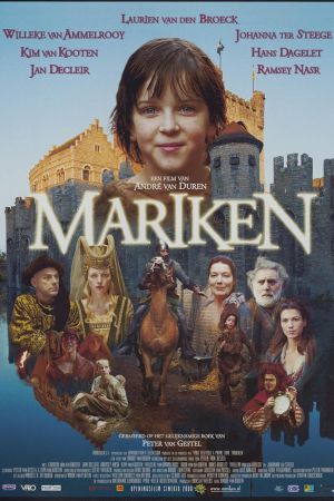 Mariken poster