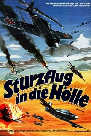 Sturzflug in die Hölle poster