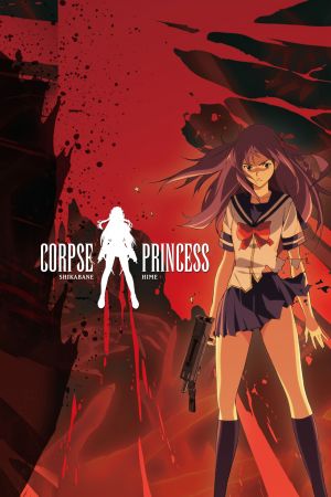 Corpse Princess poster