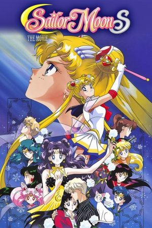 Sailor Moon S: Schneeprinzessin Kaguya hdfilme stream online