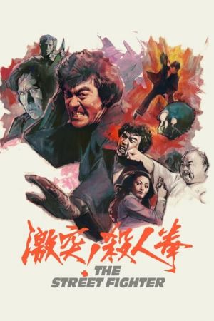 Der Wildeste von allen hdfilme stream online