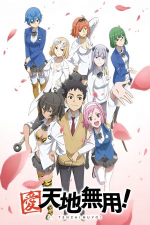 Ai Tenchi Muyou! hdfilme stream online