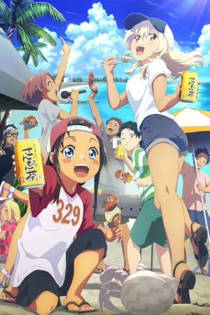 OKITSURA: Fell in Love with an Okinawan Girl, but I Just Wish I Know What She’s Saying hdfilme stream online