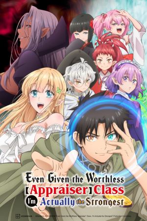 Even Given the Worthless “Appraiser” Class, I’m Actually the Strongest hdfilme stream online