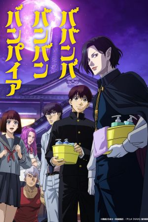 Babanba Banban Vampire hdfilme stream online