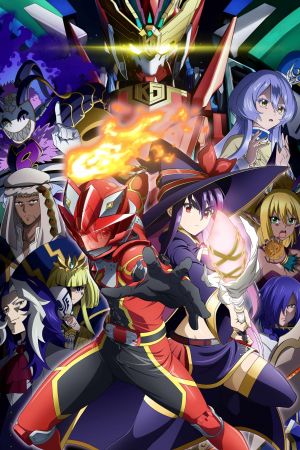 The Red Ranger Becomes an Adventurer in Another World poster