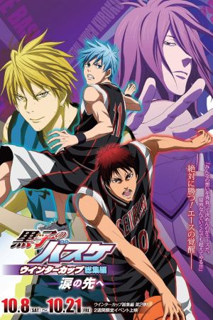 Kuroko’s Basketball - Winter Cup Highlights Movie 2 Beyond the Tears poster