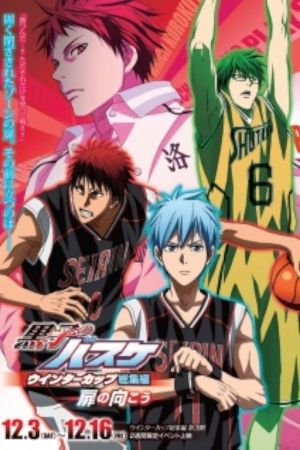 Kuroko’s Basketball - Winter Cup Highlights Movie 3 Crossing the Door poster