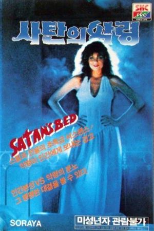 Satan's Bed poster