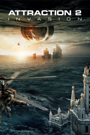 Attraction 2: Invasion poster