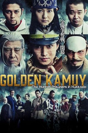 Golden Kamuy - The Hunt of Prisoners in Hokkaido poster