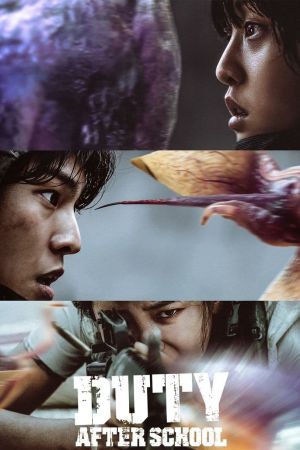 Duty After School poster