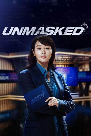 Unmasked hdfilme stream online