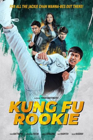 Kung Fu Rookie hdfilme stream online